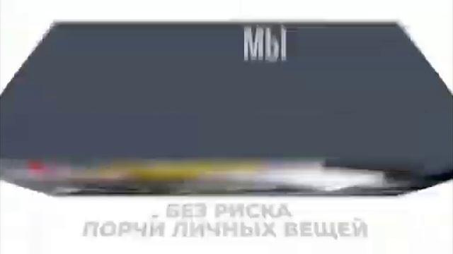 КЛИНИНГ / УБОРКА смотреть онлайн