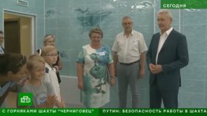 Репортаж про открытие Центра реабилитации инвалидов "Бутово" по адресу ул. Поляны д.42