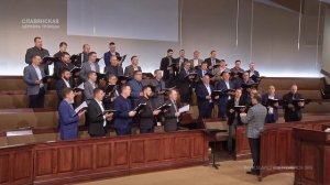 "О Иисус, Спаситель, Ты услышь мою мольбу" - Братский Хор