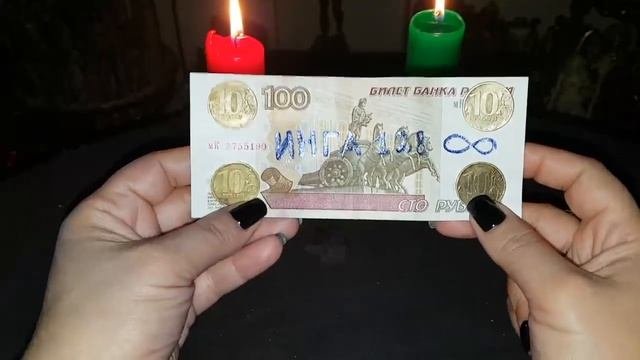 ДЕНЕЖНЫЙ ИСТОЧНИК ... ДЛЯ ВСЕХ