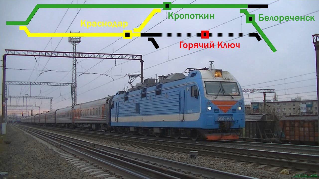 "Поезда в обход Краснодара и Горячего Ключа" смотреть онлайн