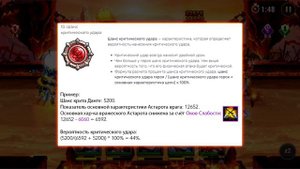 Цин Мао и Данте. Лучшая пачка в атаке в начале 2024. Обзор фулл прокачка | Хроники Хаоса, Мобильная