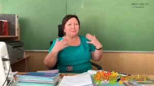 Прикольное поздравление учителей ко дню учителя от 9 Г класса МБОУ СОШ №7 г. Георгиевск