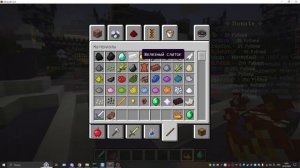 Как сделать меню для своего сервера майнкрафт