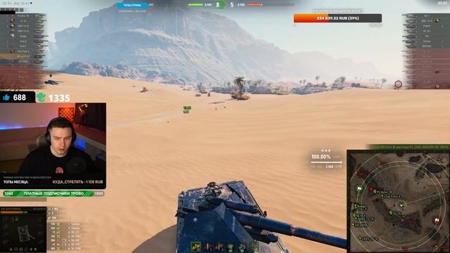 WT. PZ IV - ТОП СБОРКА С ДРЫН-ПУШКОЙ смотреть онлайн