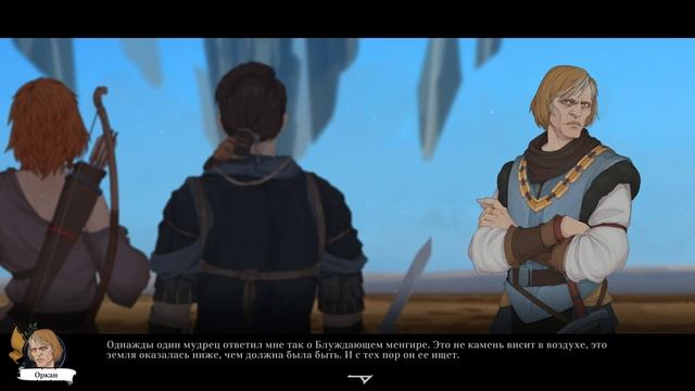 Ash of Gods Redemption - прохождение [27] - русские субтитры