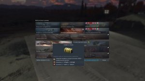 На ЧЁМ и КАК ФАРМИТЬ в War Thunder