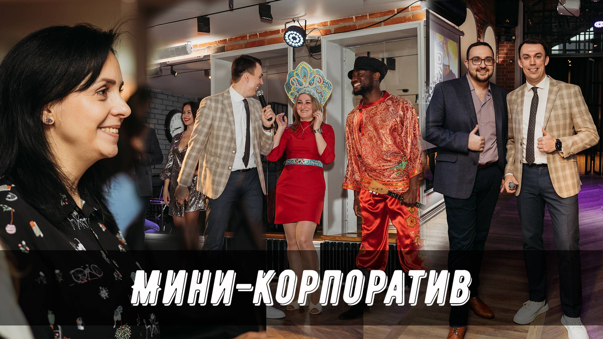 8 марта | Мини-корпоратив в формате фуршет в Нижнем Новгороде | Снято на телефон