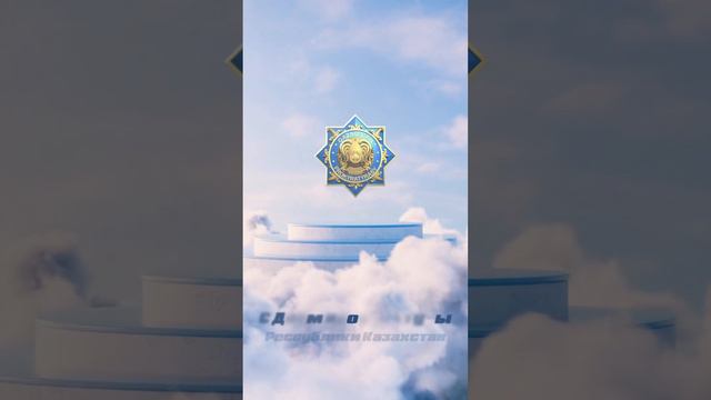 С Днём прокуратуры! смотреть онлайн