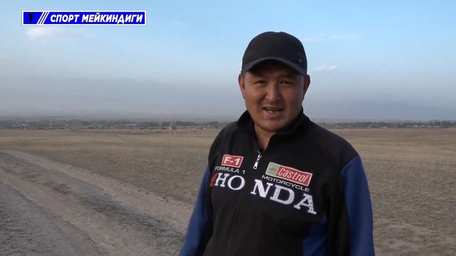 "КҮЛҮК ТАПТАГАНДАН БАШКА ИШ КЕЛБЕЙТ КОЛУМДАН"-САЯПКЕР БИЙГАЗЫ ИЗАЛИЕВ\\СПОРТ МЕЙКИНДИГИ смотреть онлайн