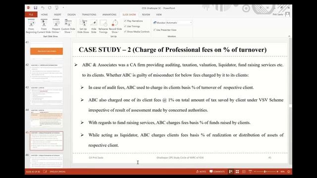 VCM on Code Of Ethics смотреть онлайн