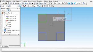Построение куба с вырезанными краями в САПР Компас 3D