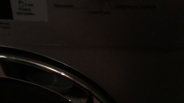 BEKO