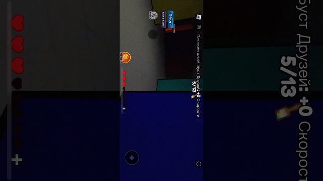 1 часть как я прохожу покрась или умри) смотреть онлайн