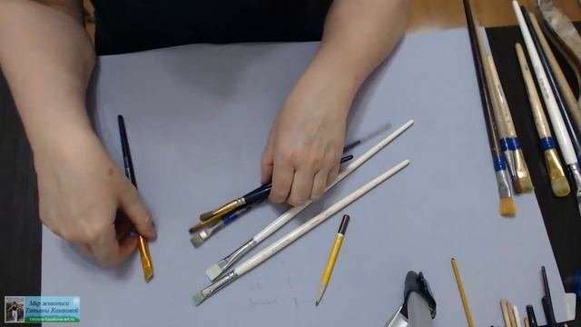 Кисти