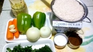 Рассыпчатый рис в сковороде. Вкусное блюдо, постный гарнир.