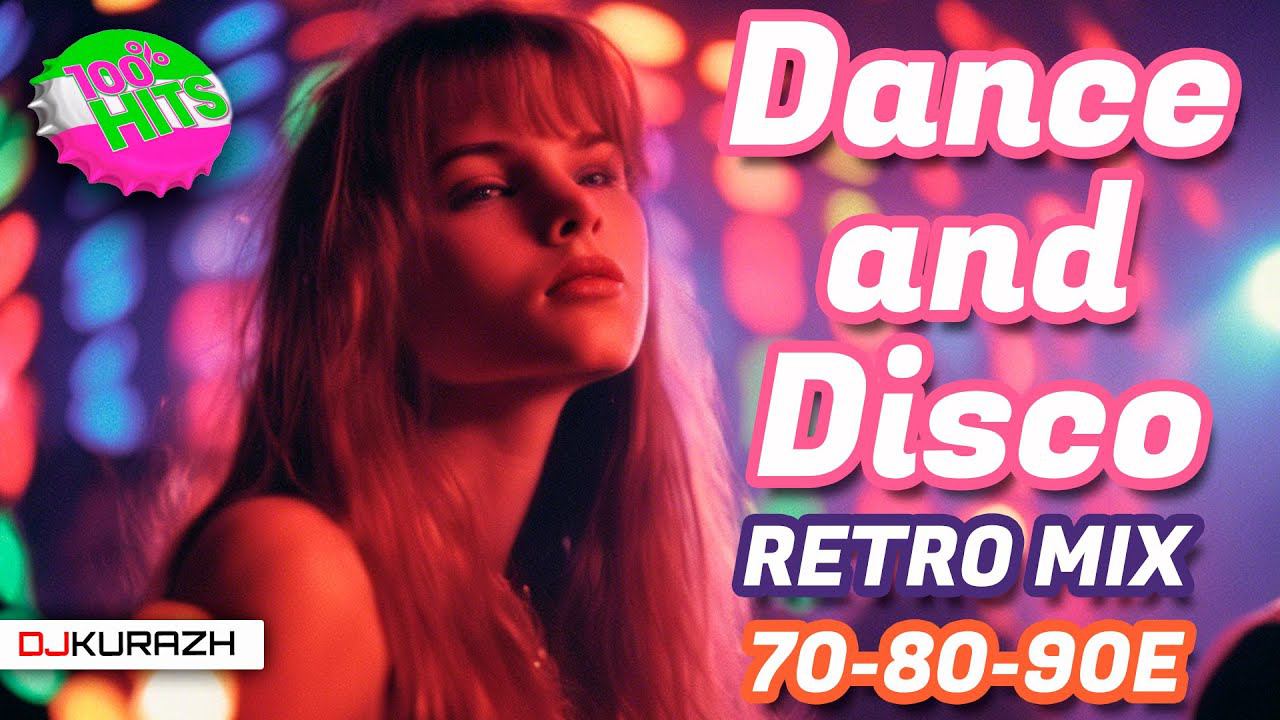 DANCE AND DISCO MEGAMIX OF POPULAR SONGS! 70-8-90! DJ KURAZH смотреть онлайн