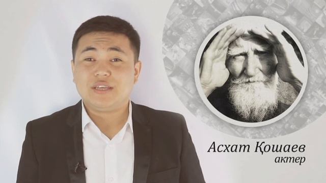 "Сіз білесіз бе?" - Джордж Бернард Шоу (088 263)