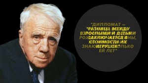 10 Цитат Роберта Фроста, одного из крупнейших поэтов в истории США, которые вы вряд ли слышали