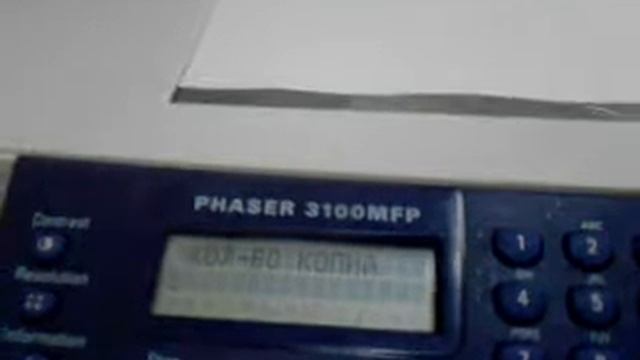 Xerox Phaser 3100MFP.3gp смотреть онлайн
