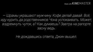 Вигуки | VKOOK | вишня | 12 | Фанфик