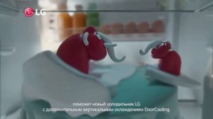 Реклама LG Door Cooling