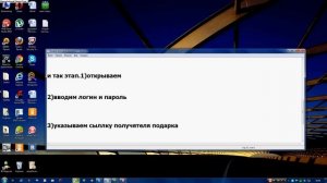 Программа для бесплатных подарков в одноклассники.ру