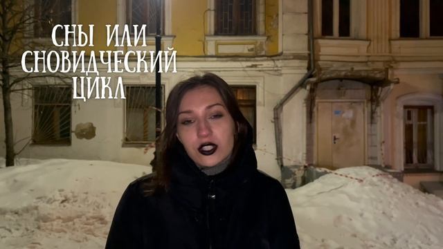 Говард Лавкрафт | Писатель. Кто он и о чем? | «Зов Ктулху» смотреть онлайн