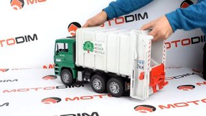 Машинка мусоровоз MAN Bruder 02764