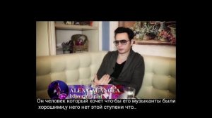 Dan Balan -(official интервью)|жизнь и сцена|Феномен и Реальность (part.1)