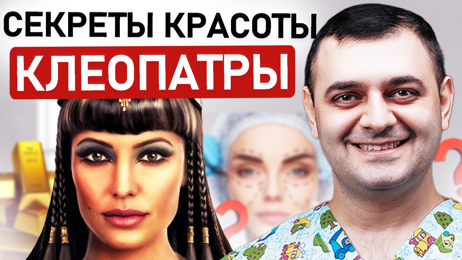 НИТЕВОЙ ЛИФТИНГ | Виды нитей и их применение