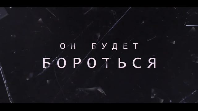 буктрейлер Круг зверя автор Юлия Кощеева смотреть онлайн