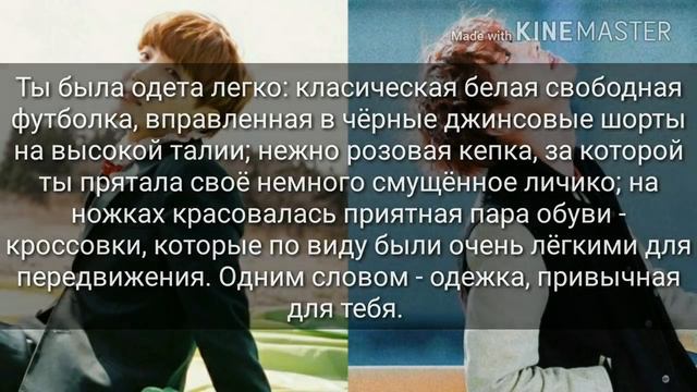 Т/И РЕВНУЕТ? /BTS/ 3 ЧАСТЬ / ПРЕДСТАВЬ, ЧТО ТВОЙ ПАРЕНЬ ХОСОК смотреть онлайн