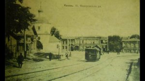 Редкие фотографии старинной Казани. Из истории городов России.