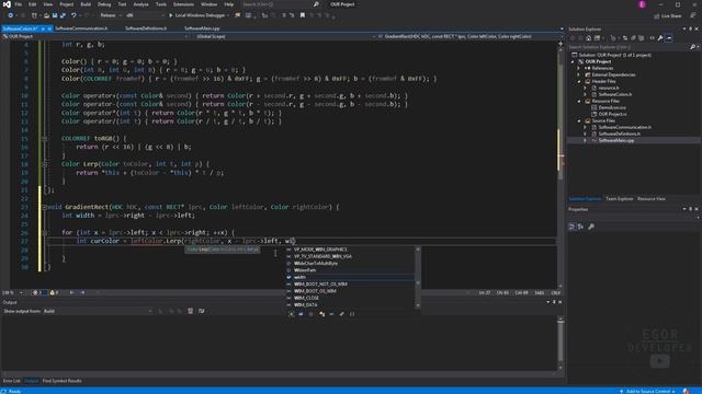 ГРАДИЕНТ  -  C++ WINAPI ЧАСТЬ #13