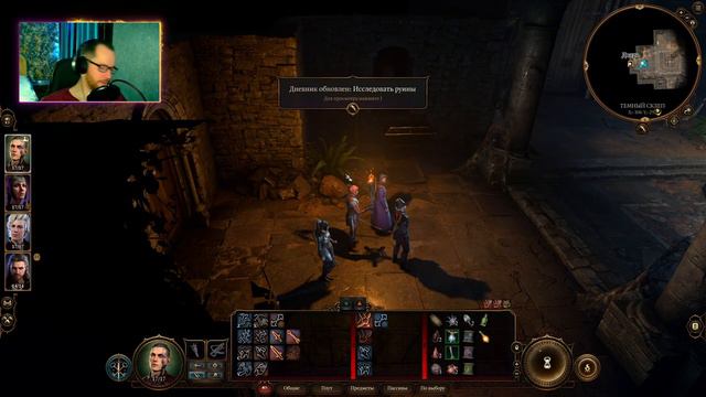 Baldur's Gate III STREAM 08.02.2024 смотреть онлайн