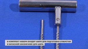Licota ATR-3067A Набор для ремонта бескамерных шин