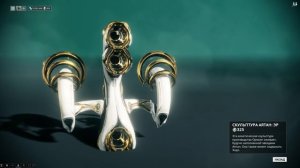 Warframe-Как вставить Звёзды Аятан в Скульптуры Аятан