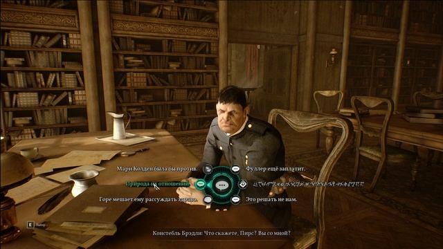 Call of Cthulhu Часть 11 Мисс Хоукинс