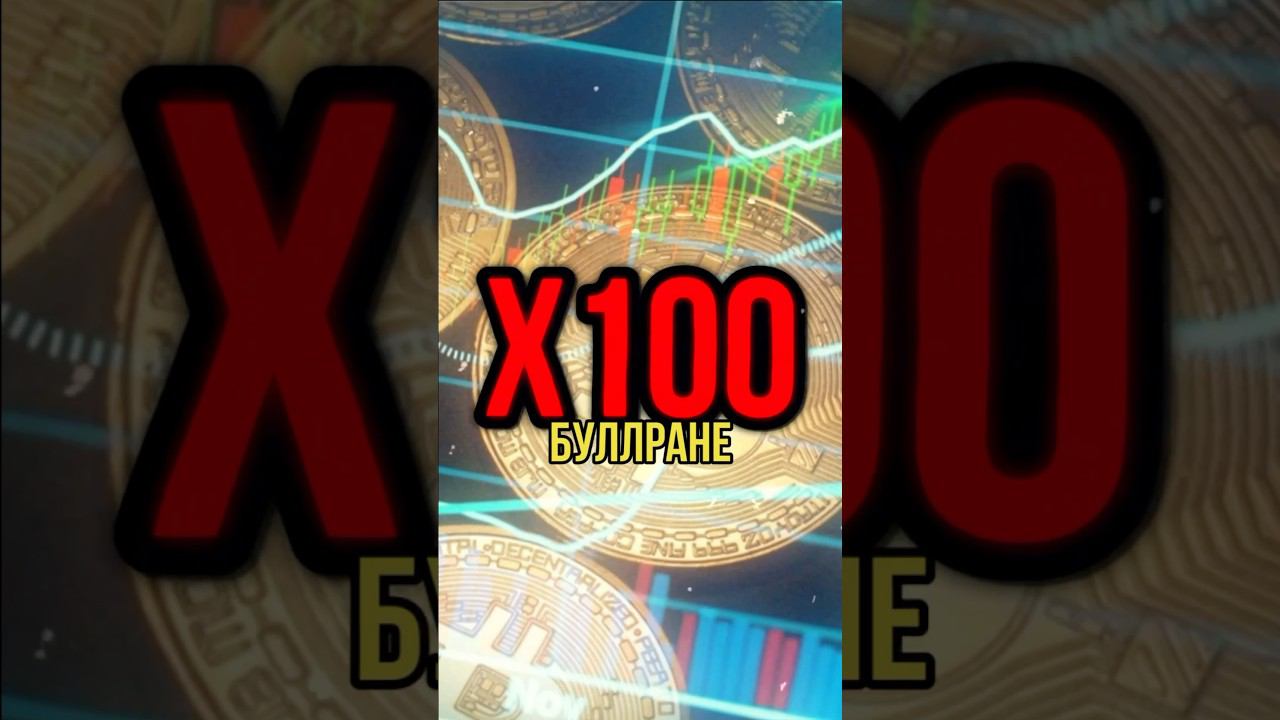 Как сделать ИКСЫ В БУЛЛРАНЕ?