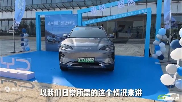 BYD Song Plus Champion Edition что принес рестайлинг? | Обзор смотреть онлайн