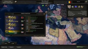 HOI4 - Нон-хист мультиплеер 4