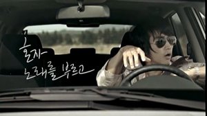 Hyundai Tucson 2009 commercial (korea)