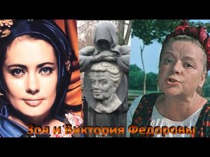 Трагические судьбы двух женщин. Ваганьковское кладбище