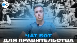 Разбор VK бота для набора кандидатов на стажировку в государственную организацию. Механика FAQ