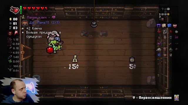 И СНОВА ИСПЫТАНИЯ 9, 10, 12 ➤ THE BINDING OF ISAAC REBIRTH REPENTANCE  ПРОХОЖДЕНИЕ #11