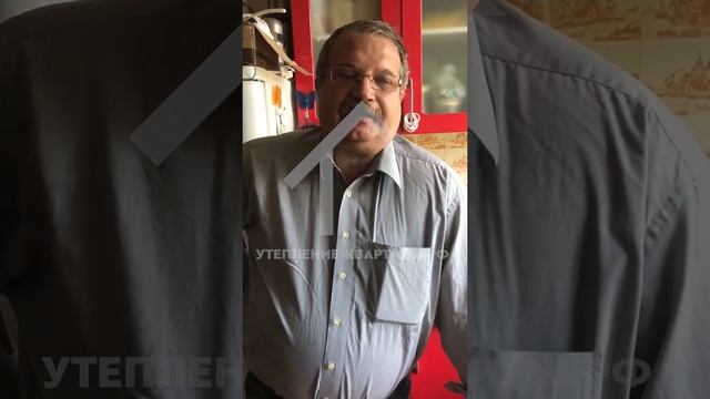 Видео отзыв №2 Утепление квартиры в Нижнем Новгороде смотреть онлайн