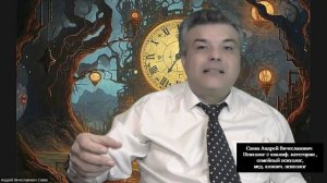 Видеовзгляд медицинского психолога на тему: «Нейропсихология ч.1: «Исследование общего состояния пси