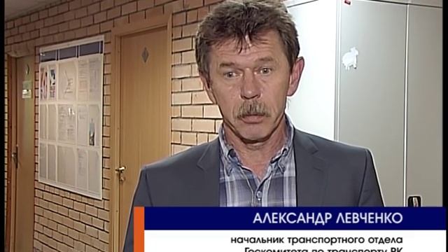 Автобусы не вышли на линию смотреть онлайн