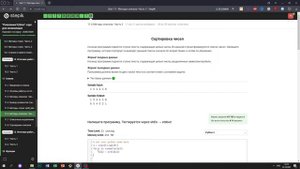 11.6 Сортировка чисел. "Поколение Python": курс для начинающих. Курс Stepik